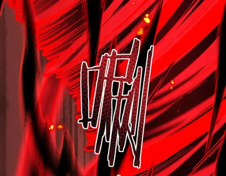 《家族影子的背叛》28 血魔晶图59