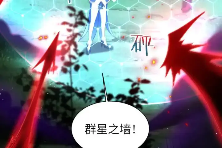 《家族影子的背叛》28 血魔晶图70