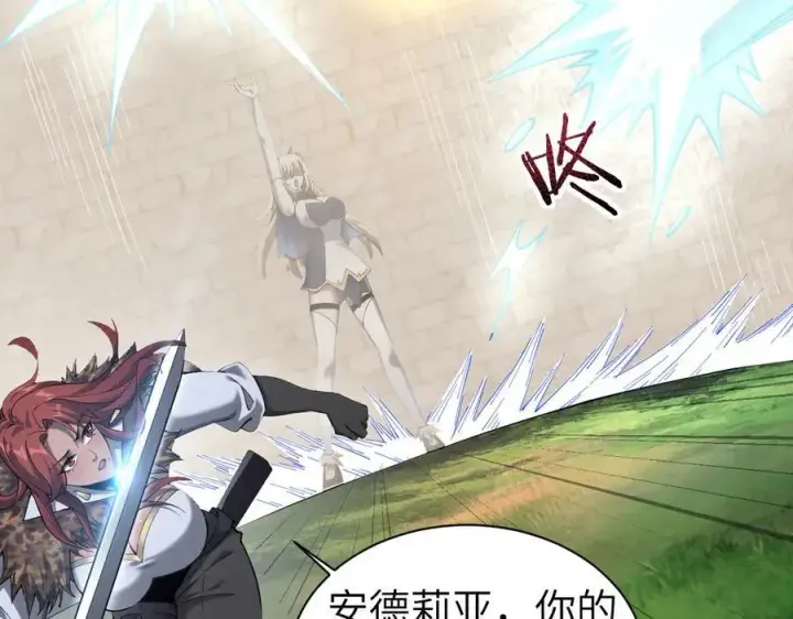 《家族影子的背叛》29 五头龙图126