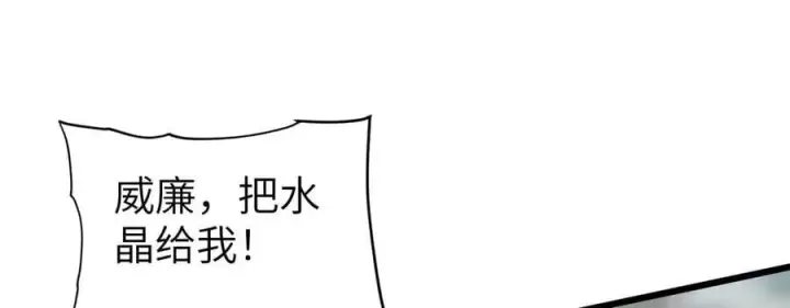 《家族影子的背叛》29 五头龙图128