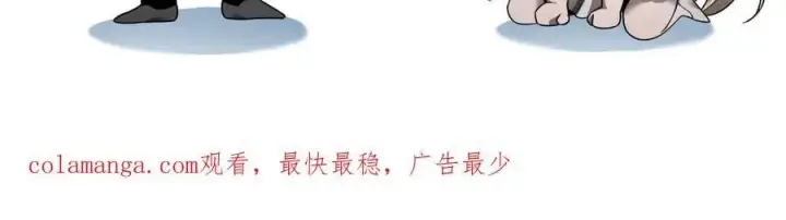 《家族影子的背叛》29 五头龙图159