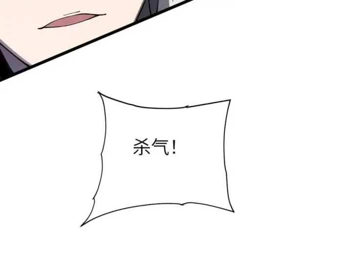 《家族影子的背叛》29 五头龙图27