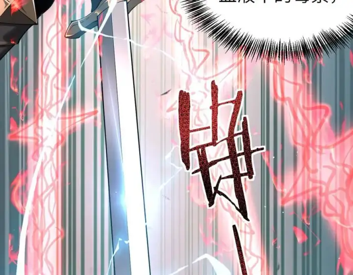 《家族影子的背叛》29 五头龙图48