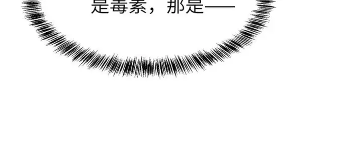 《家族影子的背叛》29 五头龙图52