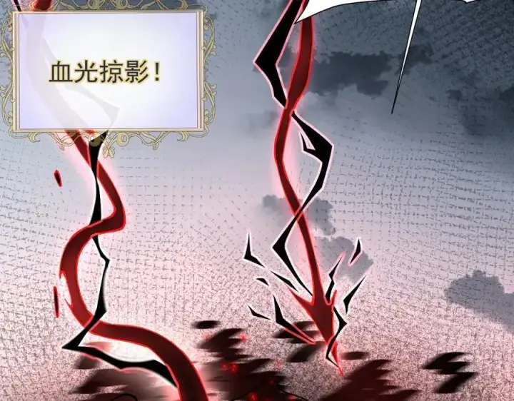 《家族影子的背叛》30 虫群图110