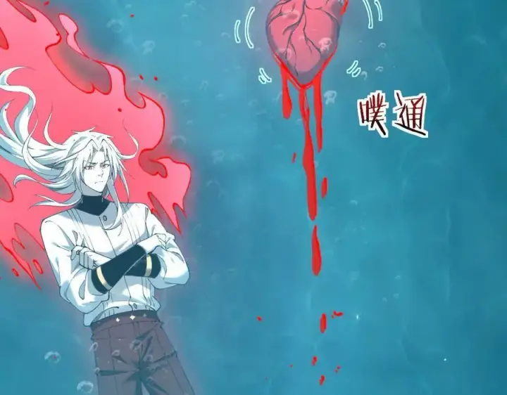 《家族影子的背叛》30 虫群图134