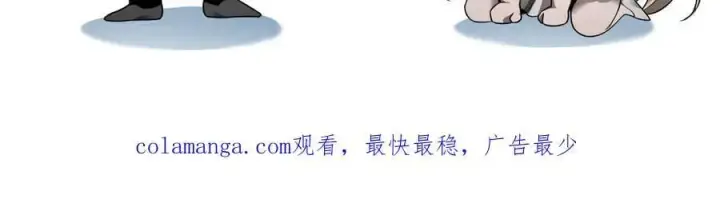 《家族影子的背叛》30 虫群图162