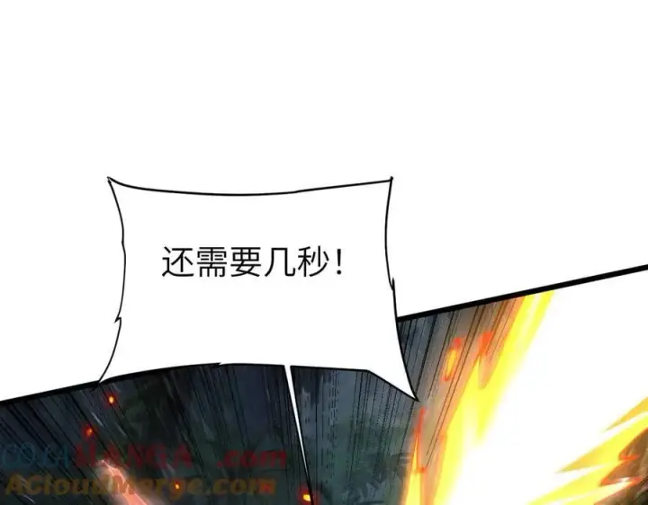 《家族影子的背叛》30 虫群图17