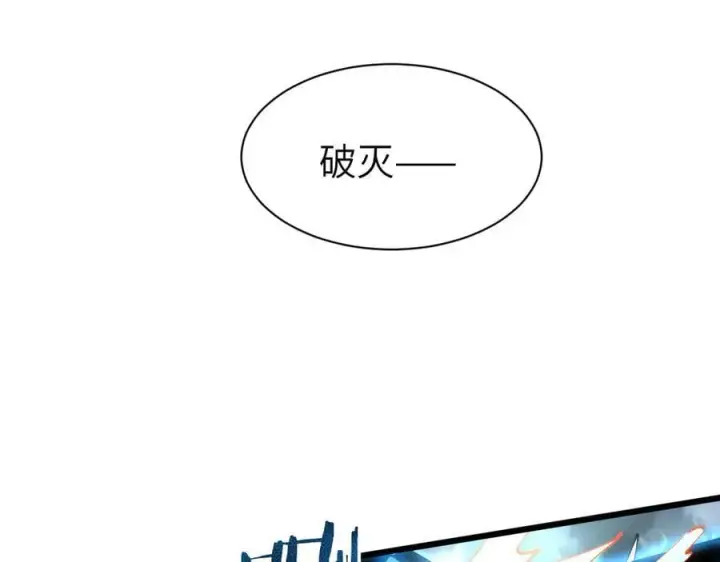 《家族影子的背叛》30 虫群图20