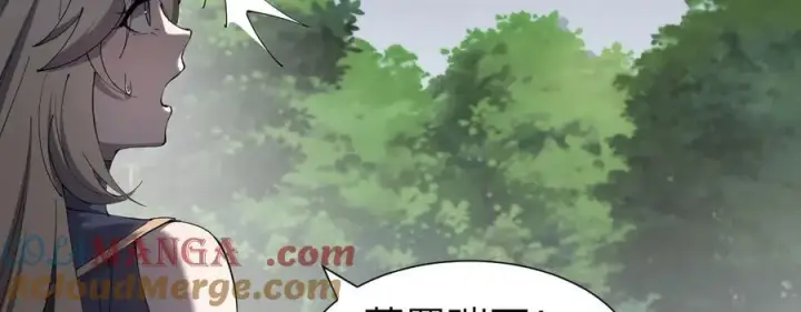 《家族影子的背叛》30 虫群图25
