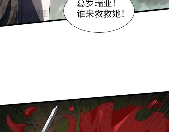 《家族影子的背叛》30 虫群图26