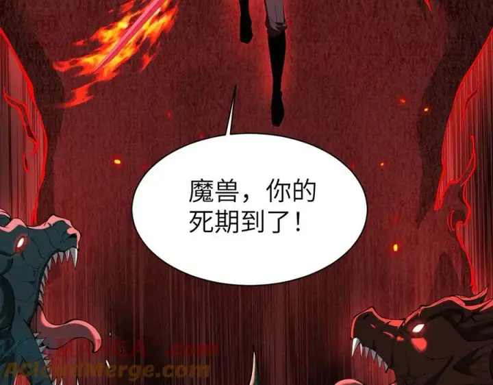 《家族影子的背叛》30 虫群图33