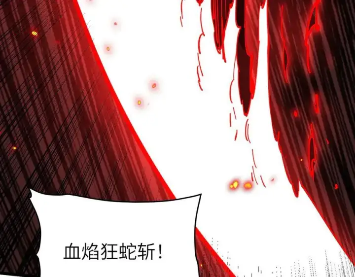 《家族影子的背叛》30 虫群图42