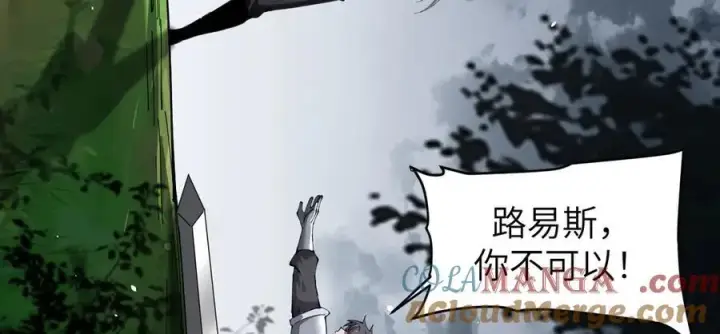 《家族影子的背叛》30 虫群图73