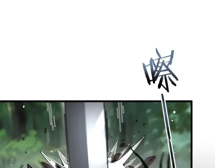《家族影子的背叛》30 虫群图80