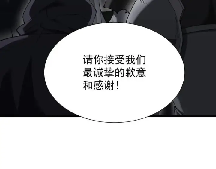 《家族影子的背叛》30 虫群图90
