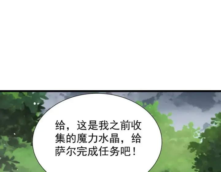 《家族影子的背叛》31 对峙图15