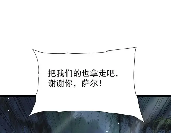 《家族影子的背叛》31 对峙图18