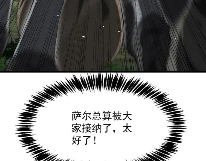 《家族影子的背叛》31 对峙图21