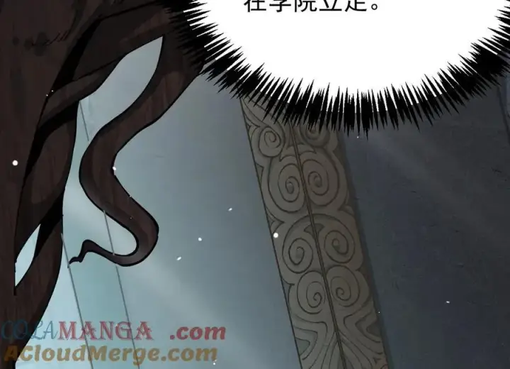 《家族影子的背叛》31 对峙图25