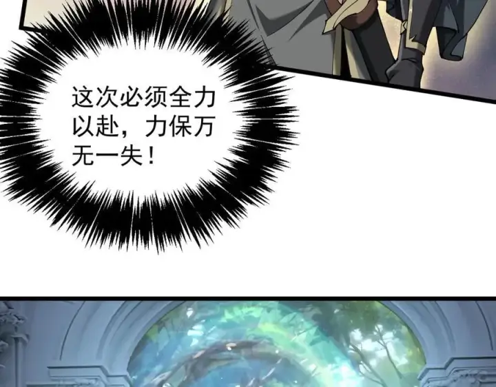 《家族影子的背叛》31 对峙图30