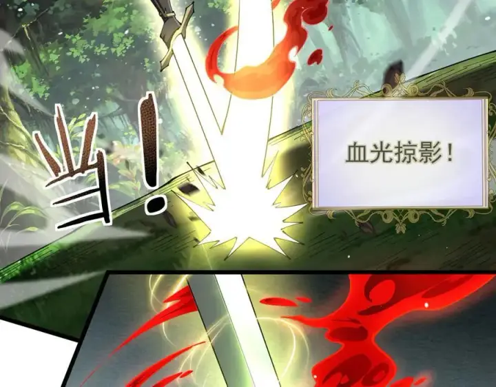 《家族影子的背叛》31 对峙图36