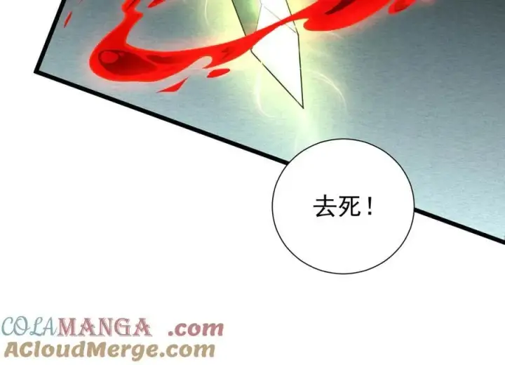 《家族影子的背叛》31 对峙图37