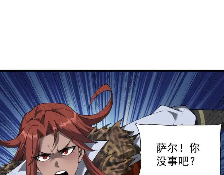 《家族影子的背叛》31 对峙图38