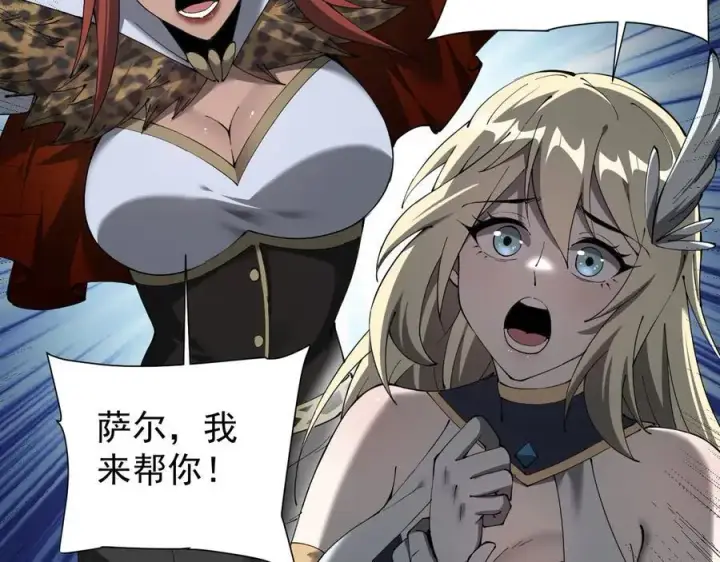 《家族影子的背叛》31 对峙图39
