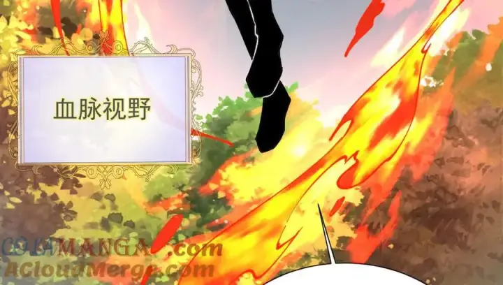 《家族影子的背叛》31 对峙图43