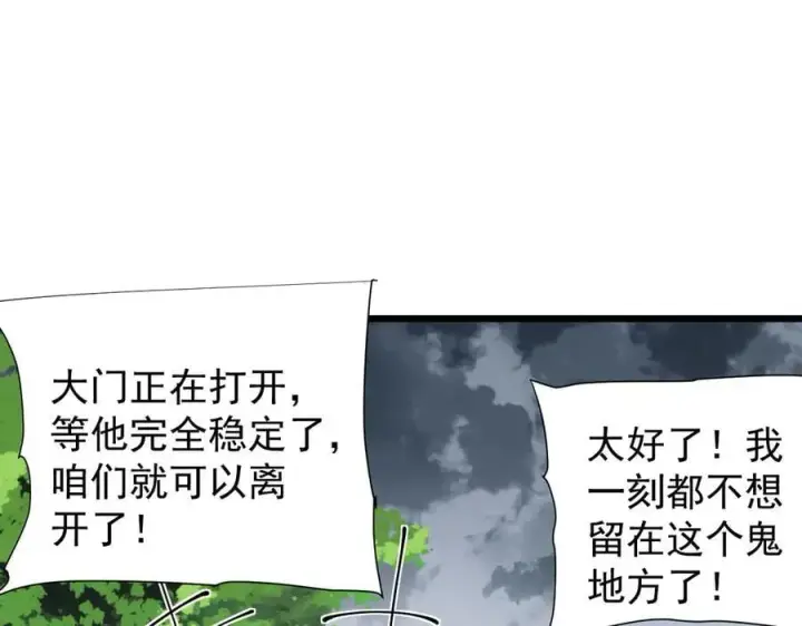 《家族影子的背叛》31 对峙图5