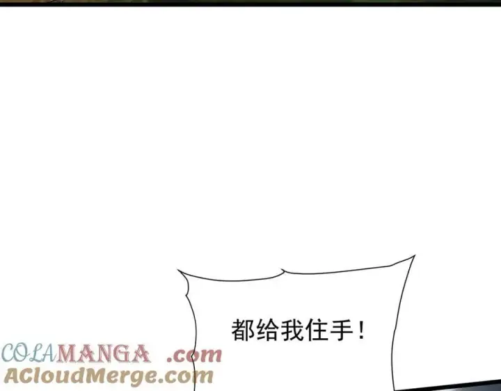 《家族影子的背叛》31 对峙图61