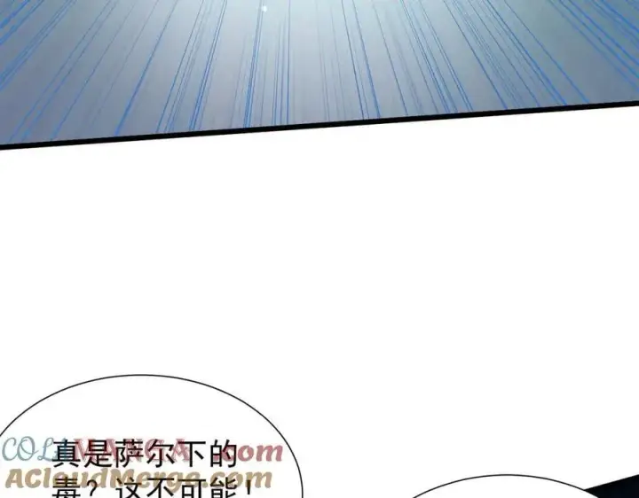 《家族影子的背叛》31 对峙图76