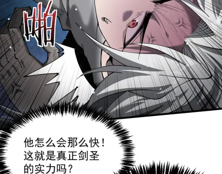 《家族影子的背叛》31 对峙图86