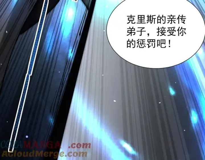 《家族影子的背叛》31 对峙图91