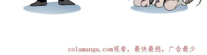 《家族影子的背叛》31 对峙图96