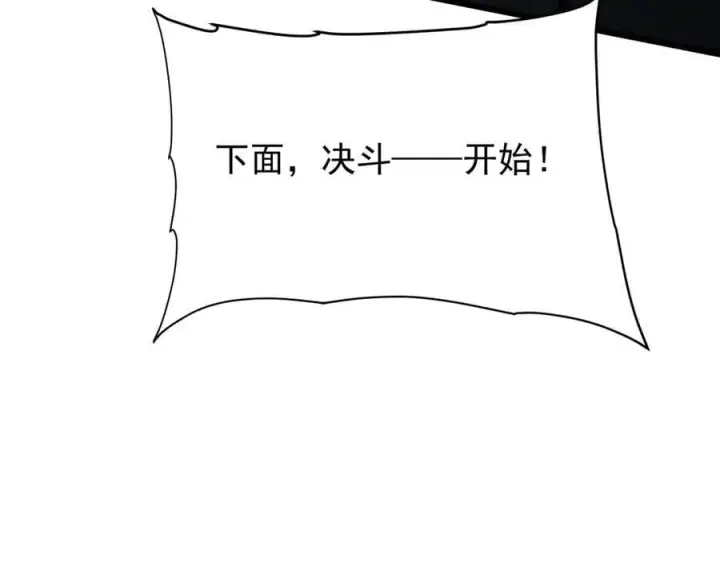 《家族影子的背叛》32 斗兽场图104