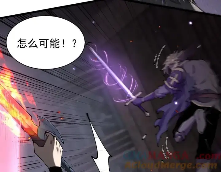 《家族影子的背叛》32 斗兽场图109