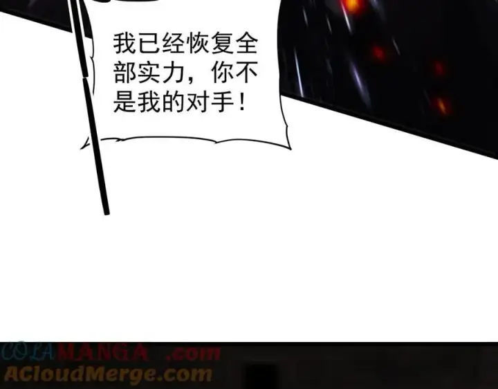 《家族影子的背叛》32 斗兽场图117