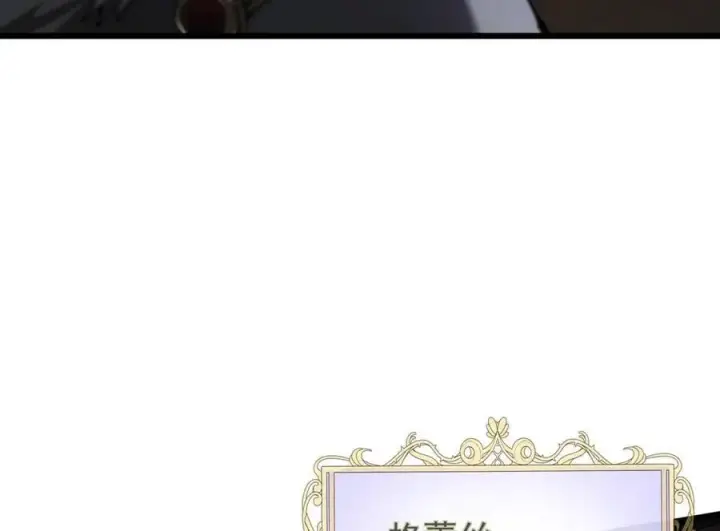《家族影子的背叛》32 斗兽场图120