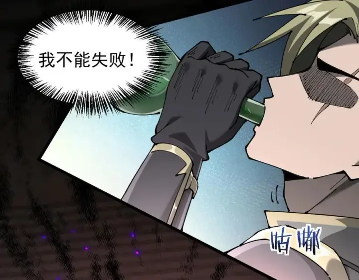 《家族影子的背叛》32 斗兽场图127