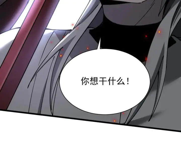 《家族影子的背叛》32 斗兽场图143