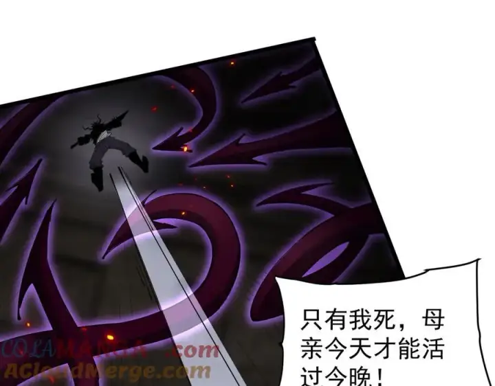《家族影子的背叛》32 斗兽场图145