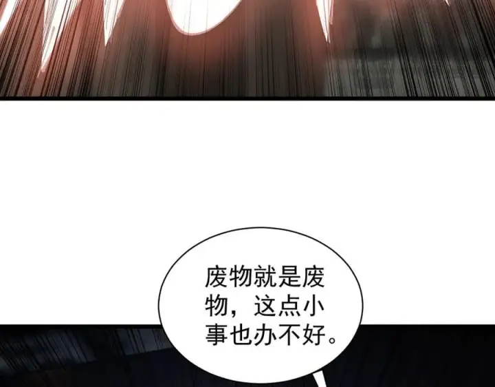《家族影子的背叛》32 斗兽场图171