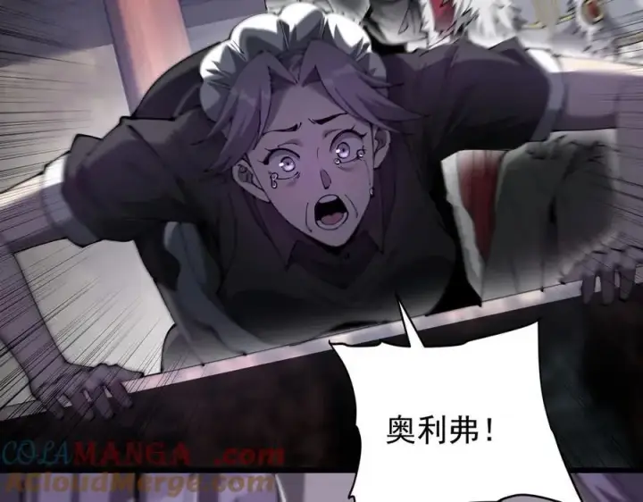 《家族影子的背叛》32 斗兽场图173