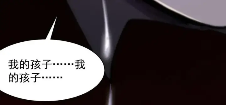 《家族影子的背叛》32 斗兽场图176