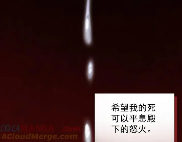 《家族影子的背叛》32 斗兽场图177