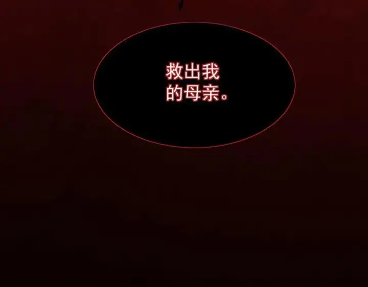 《家族影子的背叛》32 斗兽场图183