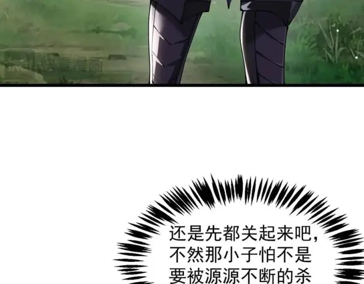 《家族影子的背叛》32 斗兽场图20