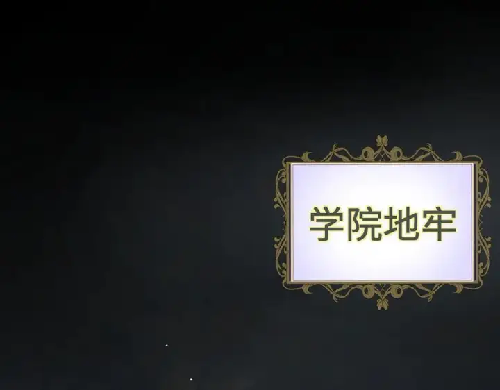 《家族影子的背叛》32 斗兽场图35